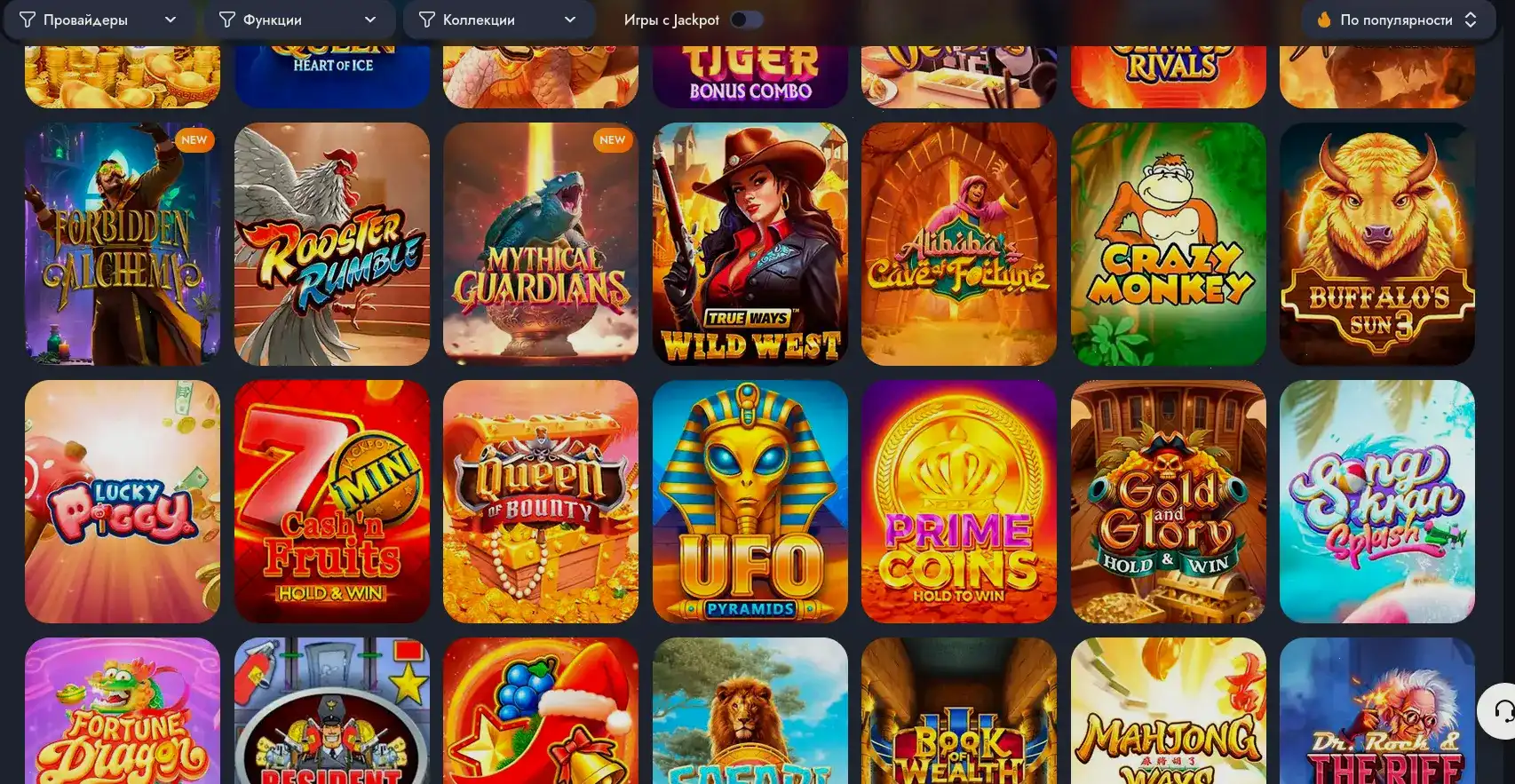 Интерфейс игрового зала Betunlim casino с яркими слотами